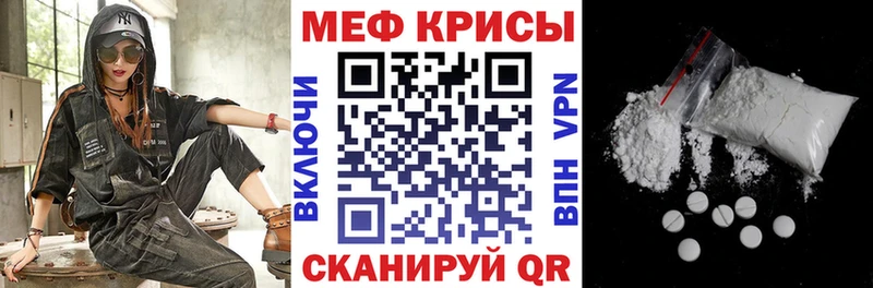 Хочу наркоту Ачинск АМФЕТАМИН  Кокаин  Гашиш  МДМА  ТГК  Псилоцибиновые грибы  Канабис 