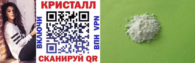 Амфетамин Розовый Ачинск