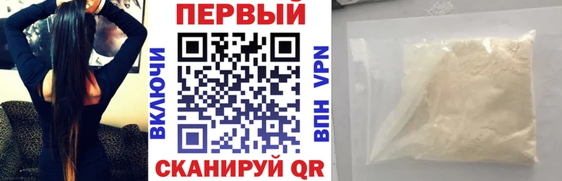 даркнет Telegram  Ачинск  АМФЕТАМИН Розовый  хочу  
