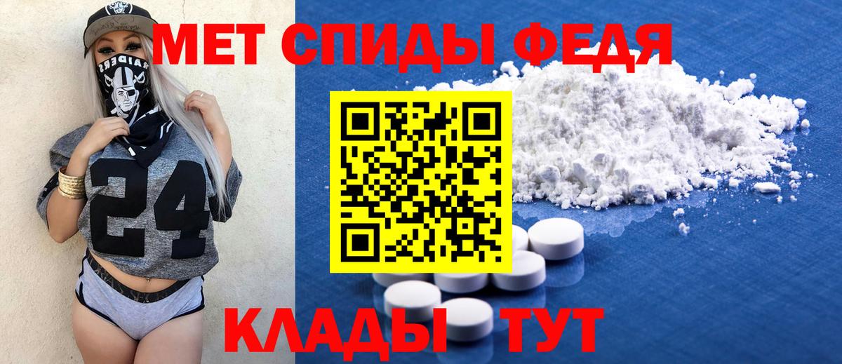 Амфетамин  Amphetamine 98%  Амфетамин  Вход с VPN  Ачинск 