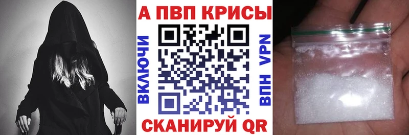 mega вход  Ачинск  Alfa_PVP Соль 