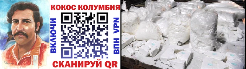 цены   Ачинск  КОКАИН VHQ 
