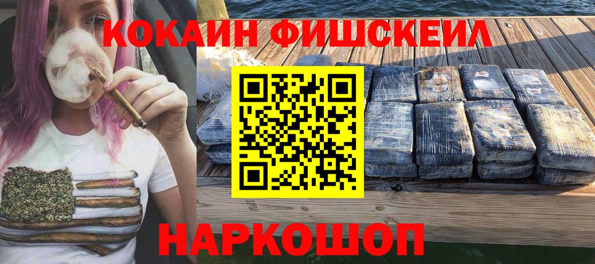 Кокаин VHQ  КОКАИН Боливия  Ачинск 