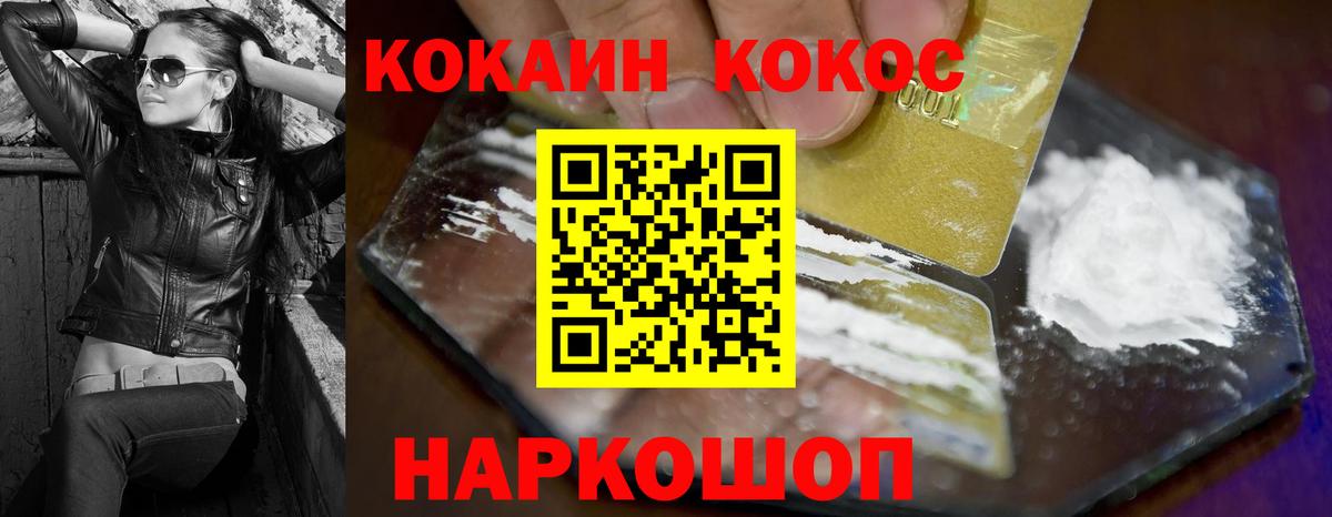 Псилоцибиновые грибы Ачинск