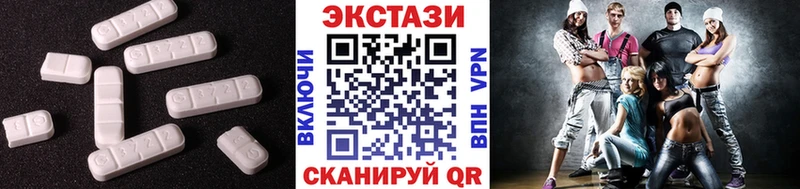 Ecstasy круглые  Ачинск 