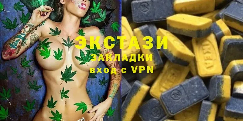 ОМГ ОМГ   Ачинск  Экстази 280 MDMA 