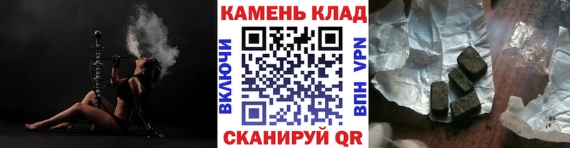 ГАШИШ индика сатива  OMG ONION  Ачинск  наркота 