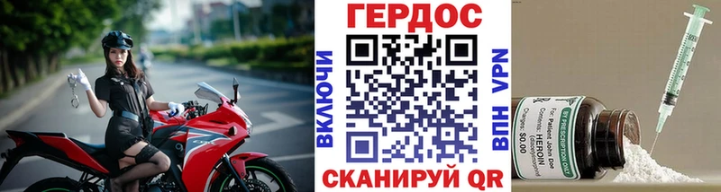 ГЕРОИН Афган  Ачинск 