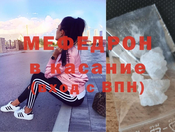 мефедрон мука Магадан