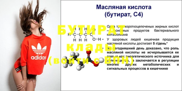 СК Мегион