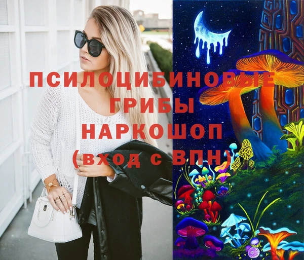 мефедрон мука Магадан