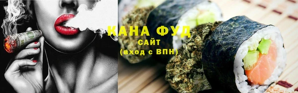 мефедрон мука Магадан