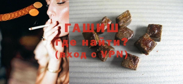 мефедрон мука Магадан