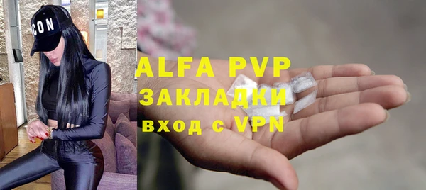 дистиллят марихуана Магас