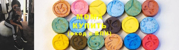 дистиллят марихуана Магас