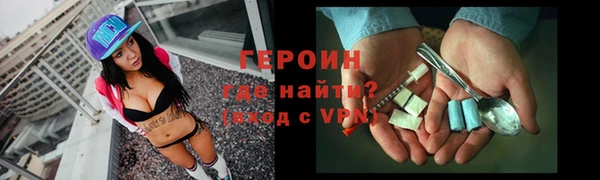 мефедрон мука Магадан