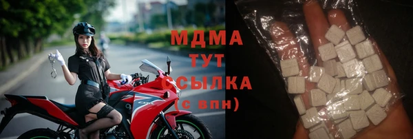 мефедрон мука Магадан