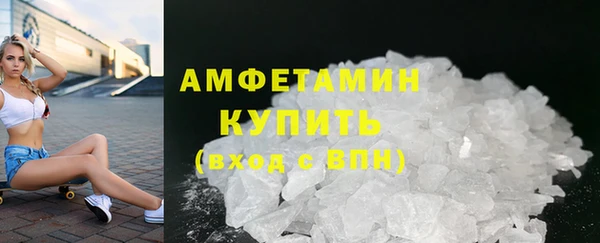 мефедрон мука Магадан