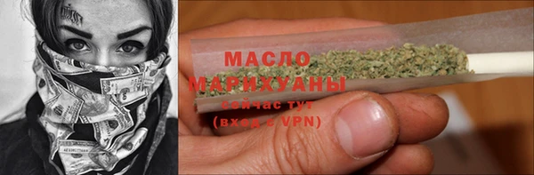 дистиллят марихуана Магас