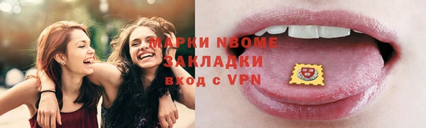 дистиллят марихуана Магас