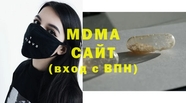 прущая мука Бугульма