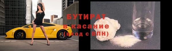 прущая мука Бугульма