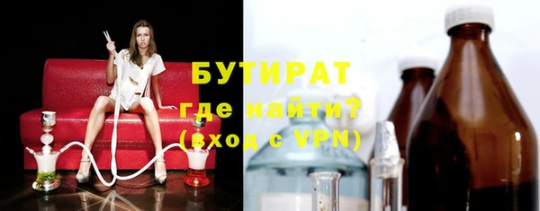 мефедрон мука Магадан