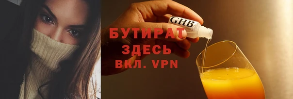 дистиллят марихуана Магас