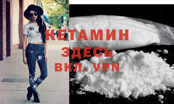мефедрон мука Магадан