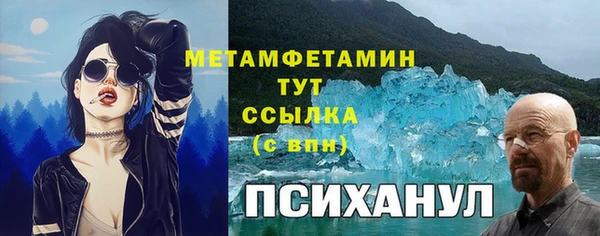 мефедрон мука Магадан