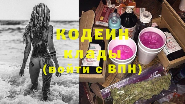 мефедрон мука Магадан