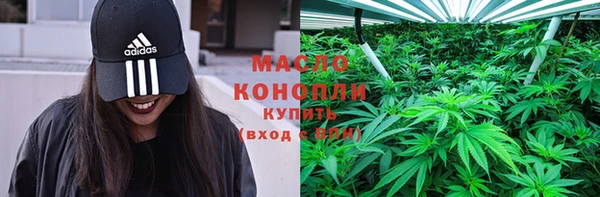 дистиллят марихуана Магас