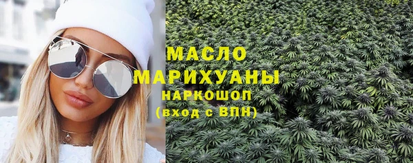 мефедрон мука Магадан
