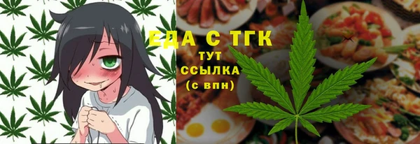 дистиллят марихуана Магас