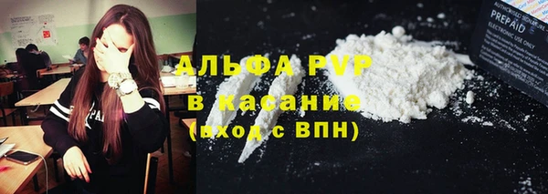 мефедрон мука Магадан