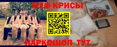 метадон Абинск