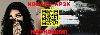прущие крисы Апрелевка