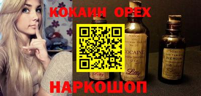 первитин Абакан