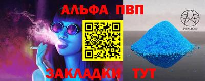 индика Азнакаево