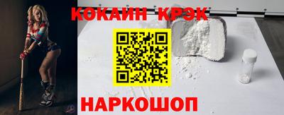 марихуана Апшеронск