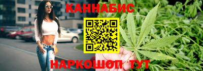 марихуана Апшеронск