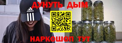 марихуана Аргун