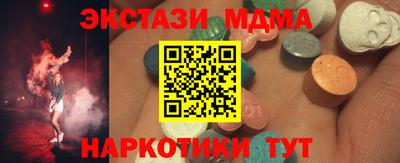 прущие крисы Апрелевка