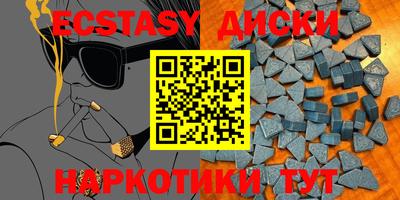 ECSTASY Балахна