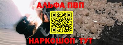 прущие крисы Апрелевка