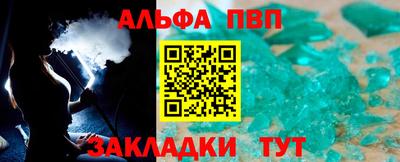 марихуана Аргун