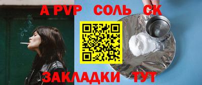 марихуана Аргун