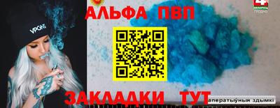 марихуана Апшеронск