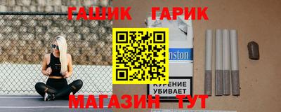 марихуана Апшеронск