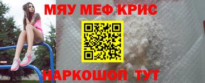 прущие крисы Апрелевка